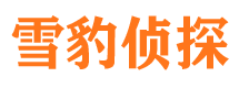 同德寻人公司